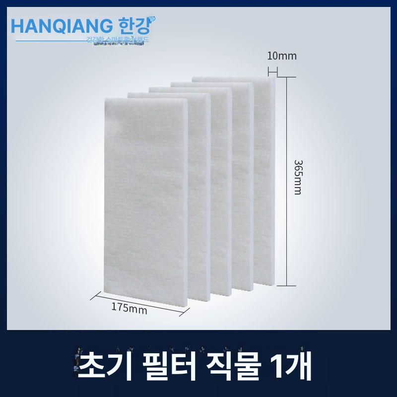 PP 미디엄 필터 흄 RD1101 전용 액세서리 55,600원