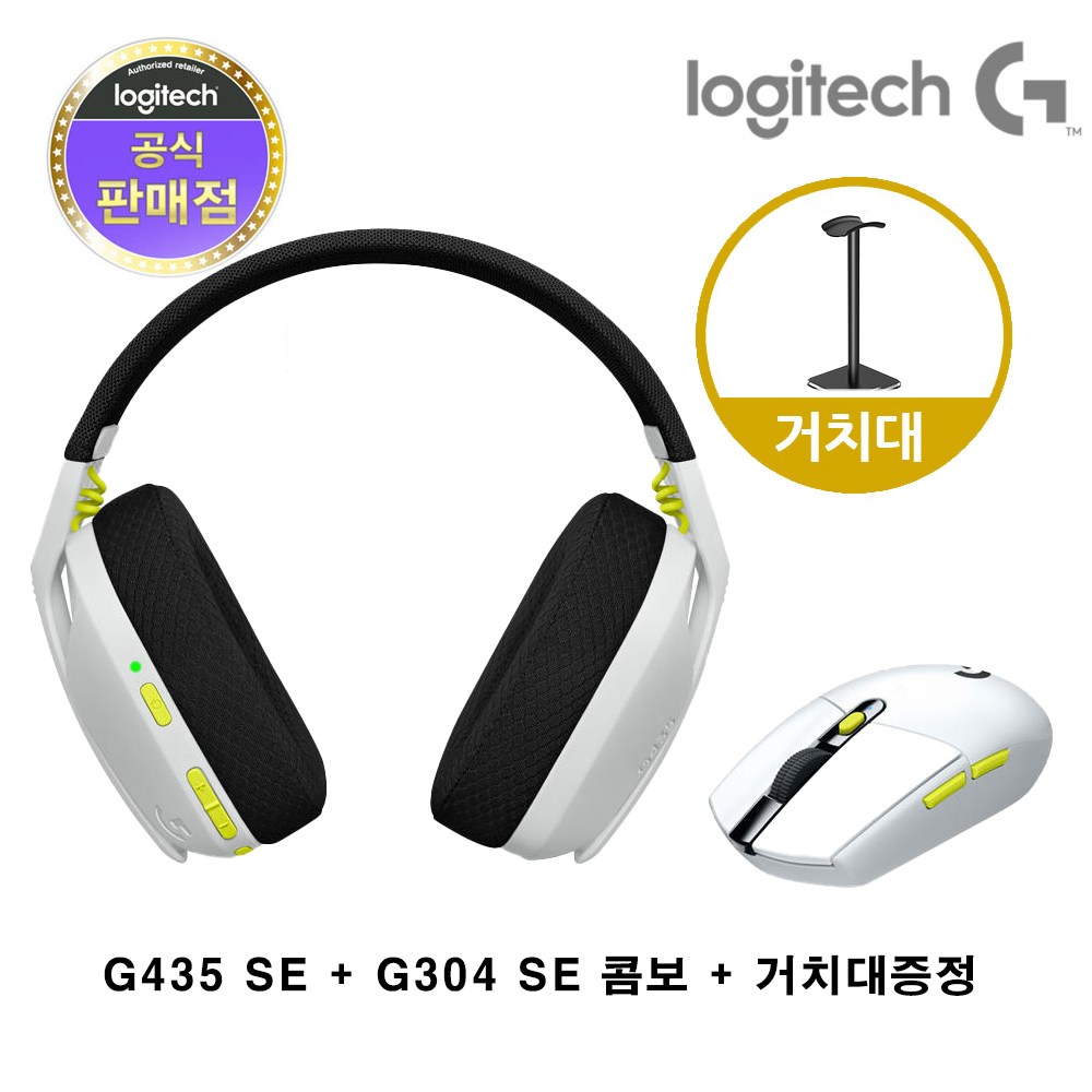 로지텍코리아 게이밍 마우스 게이밍 헤드셋 콤보 119,000원