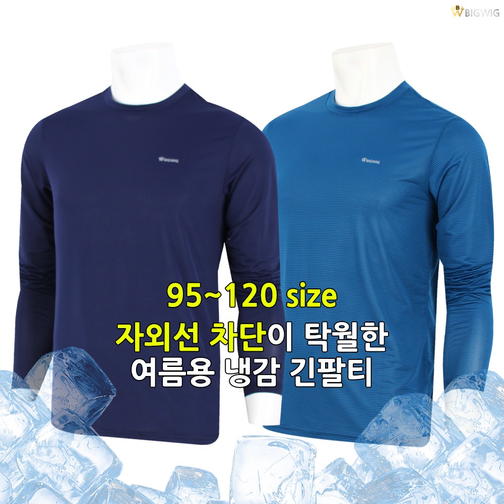 [더빅보스] BW 기본 라운드 냉감 긴팔티 여름 남자 등산티 이너웨어 기본 데일리 필수 빅사이즈 가볍고 시원한 티셔츠 7,900원