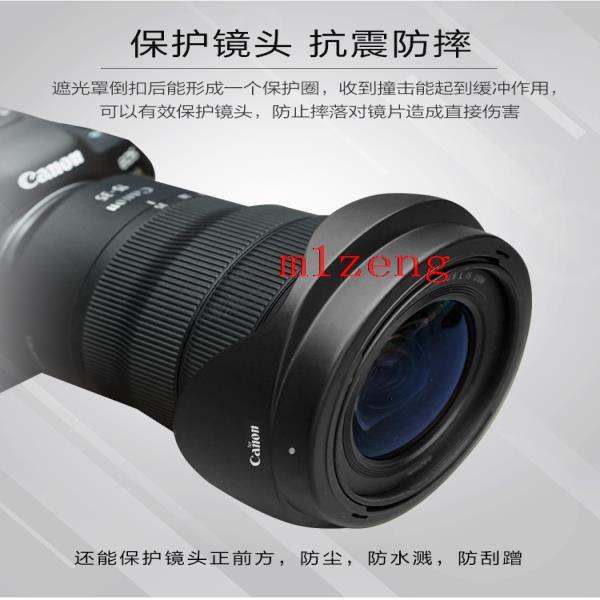EW88F 82mm 꽃 canon 호환 RF 15-35mm f2.8 L IS USM 카메라 용 가역 렌즈 후드 커버 보호대 23,300원