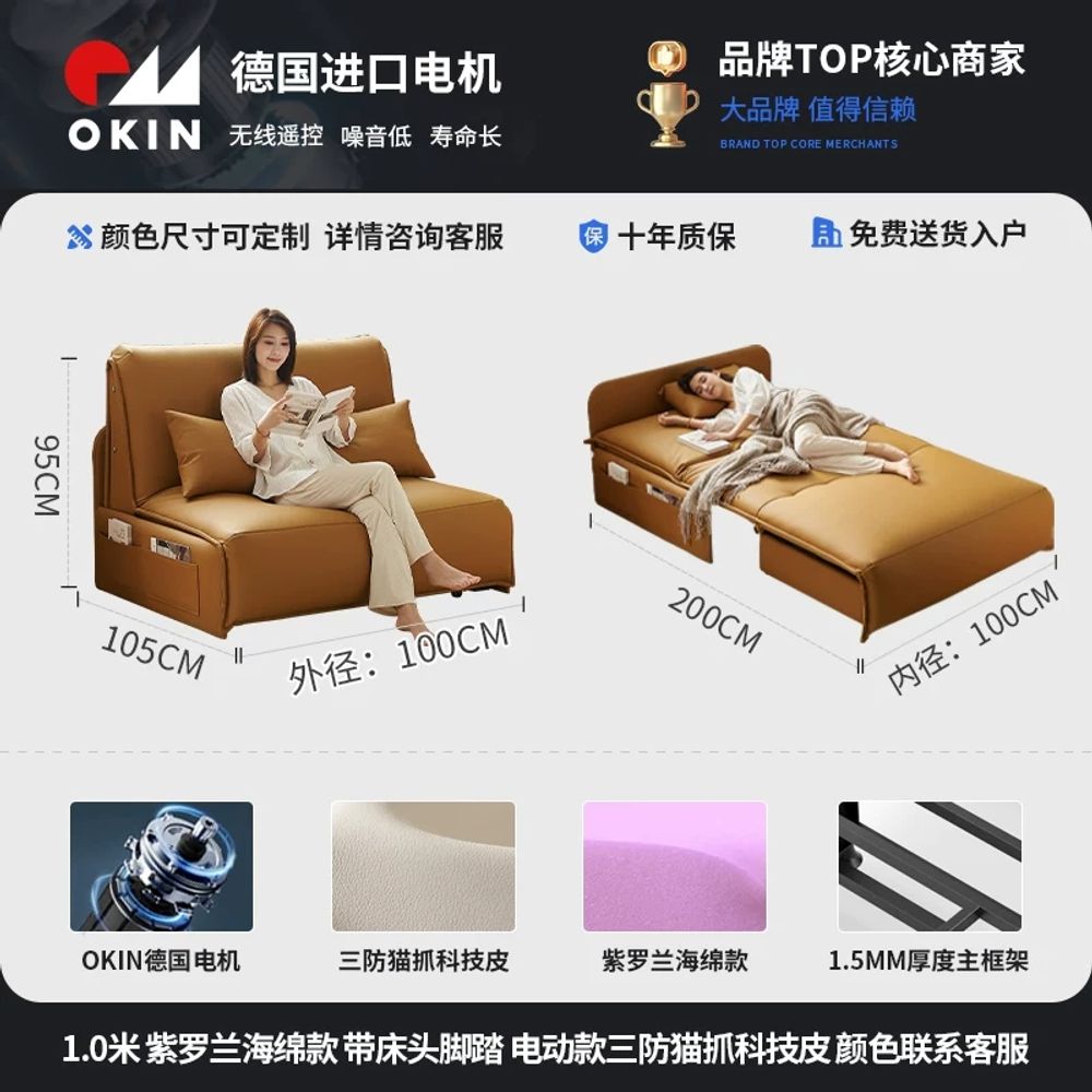 라운레스트 전동 소파베드 공간활용 슬라이드 리클라이너 리모컨 모션 가죽 쇼파침대 침대 927,900원