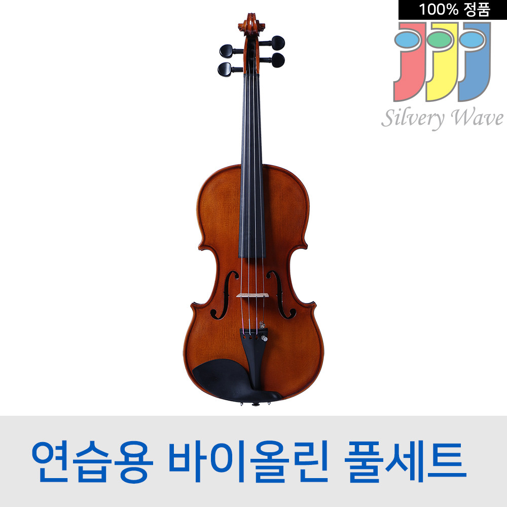 은파 스트라디 무광 입문용 바이올린 풀패키지 초보 학생 어린이 방과후 레슨 교재용 추천 모델 200,000원
