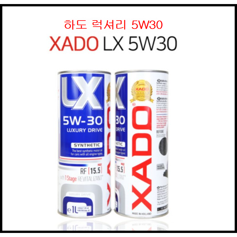 하도 럭셔리 드라이브 5W40 1L XADO LUXURY 엔진복원 금속치료 연비개선 배출가스 감소 엔진보호 28,520원