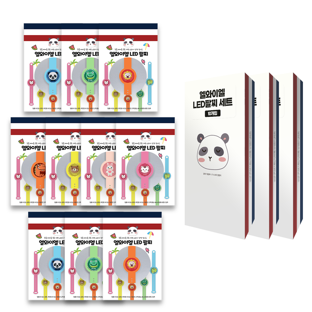 믿추 유아 LED 썸머팔찌 어린이집 답례품 개별포장 30,910원