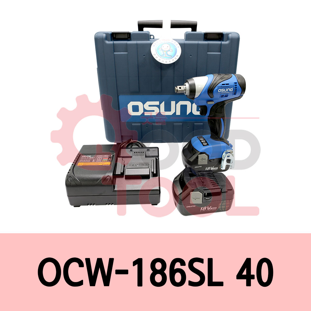 오성 OCW-186SL40 충전 임팩렌치 리튬 18Vx4.0A, 1개 351,200원