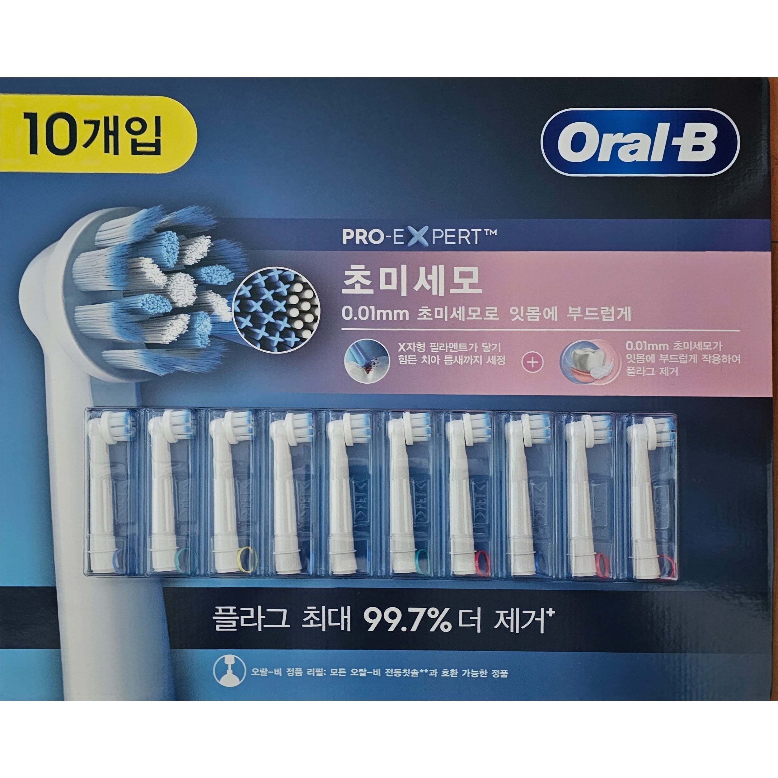EHM 오랄비 전동칫솔모 초미세모 대용량 정품 프로엑스퍼트 전동칫솔모리필 54,990원