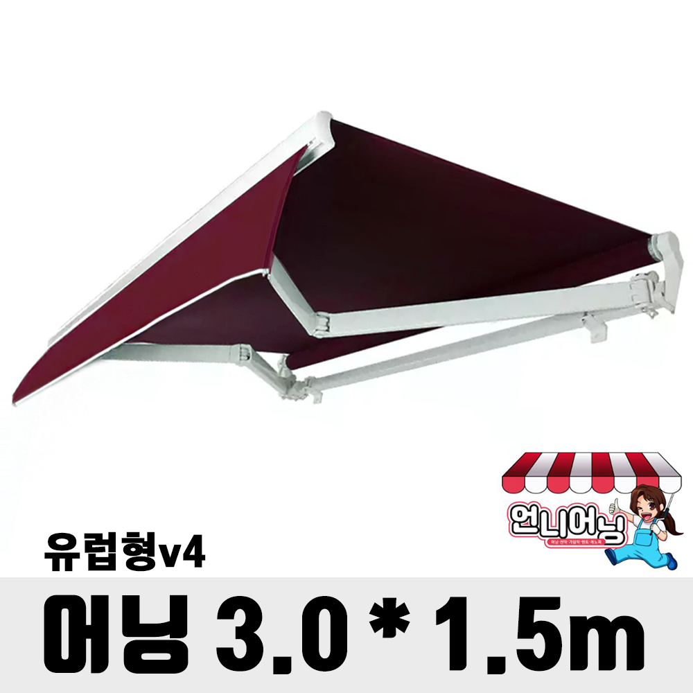 언니어닝 어닝 v4 (유럽형) 접이식 어닝 고정 농막 컨테이너 스카이 테라스, 자주 297,000원