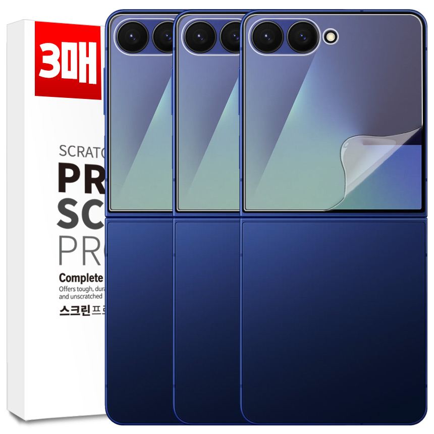 벌크온 1+1+1 갤럭시 Z 플립7 외부 지문인식 선명한 이지핏 우레탄 풀커버 필름, 3개 8,730원
