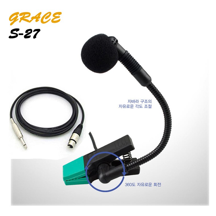 S-27 색소폰마이크 유선 핀마이크 고감도 섹소폰 악기용 케이블포함 135,000원