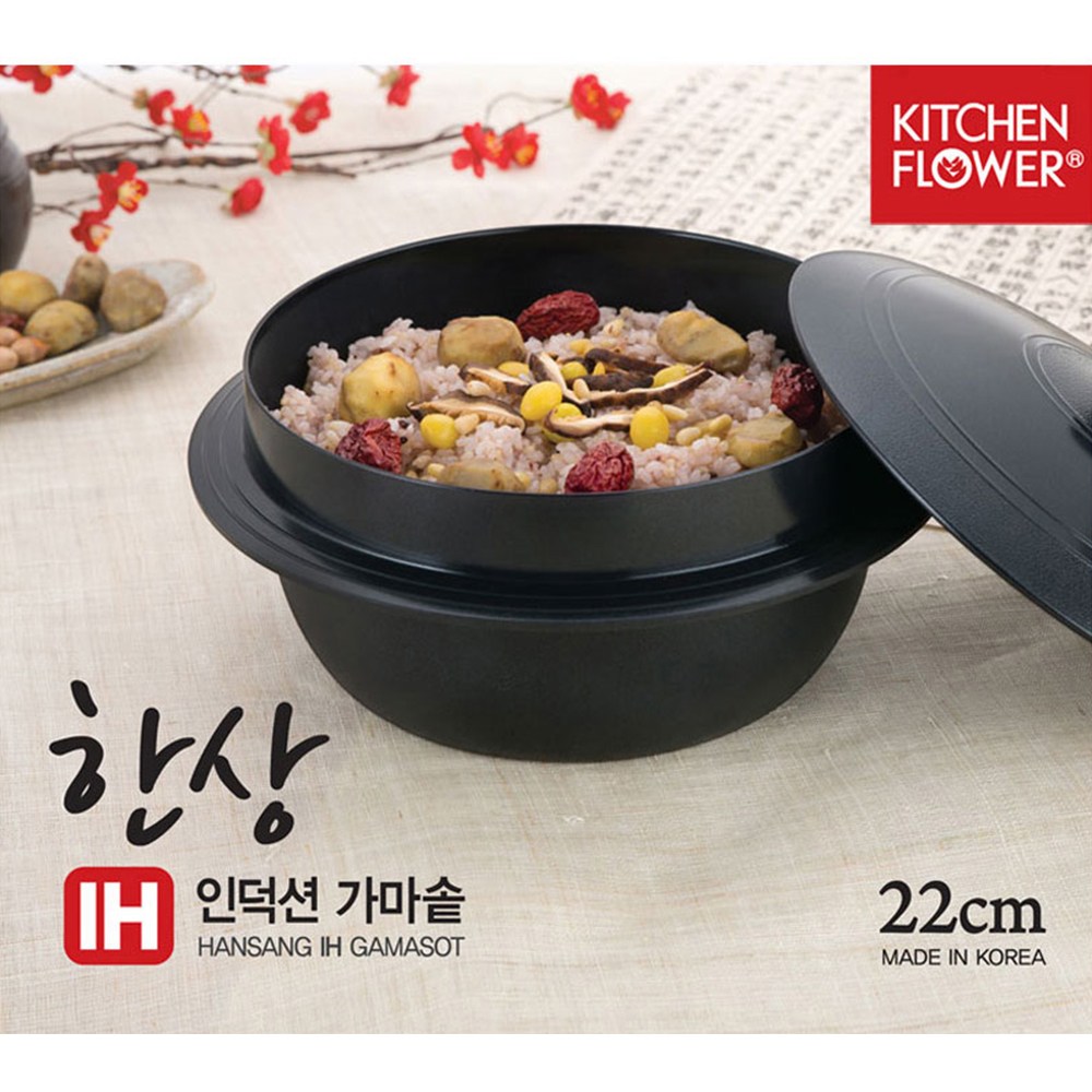키친플라워 한상 IH 인덕션 가마솥 22cm, 22cm 28,000원