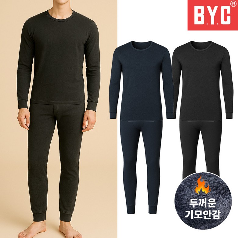 BYC BYC 남성 내의 에어메리 기모 상하의세트 44,500원
