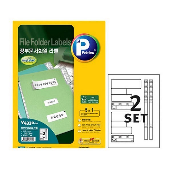 정부문서화일용 라벨 V4330 2set 20매 프린텍 8,330원