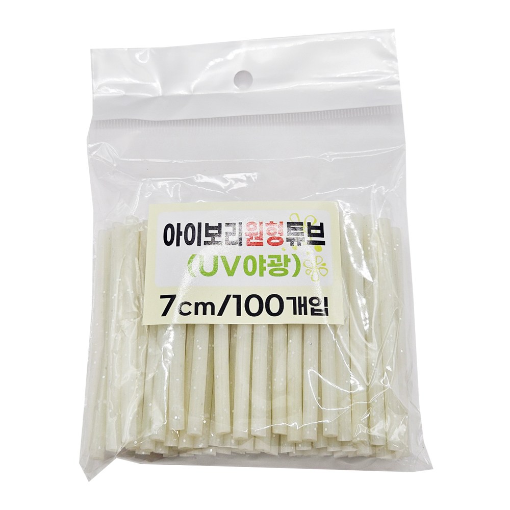아싸낚시 UST UV케이무라축광튜브 야광튜브 100개 갈치 우럭채비, 100개 7,470원