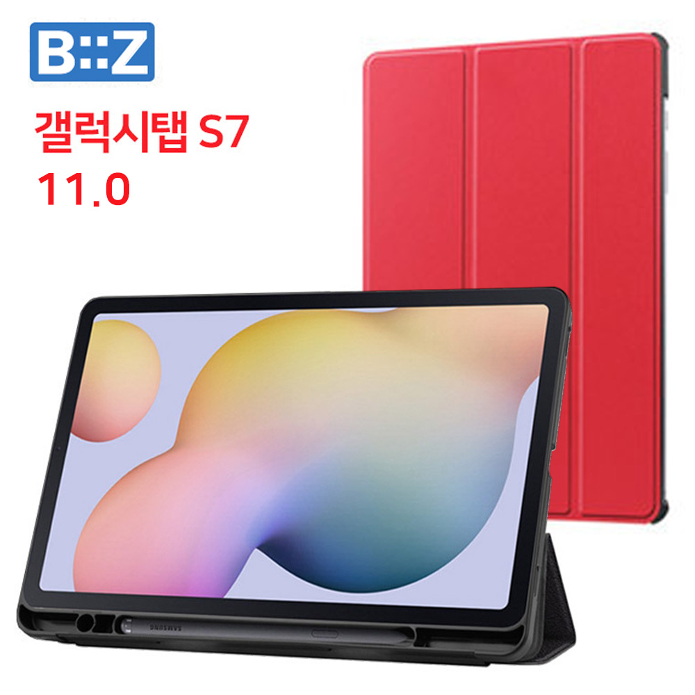 SM-T875 갤럭시탭 케이스 홀더 S펜 비즈 S7 T870 11.0 레드 2020, 본상품선택 20,370원