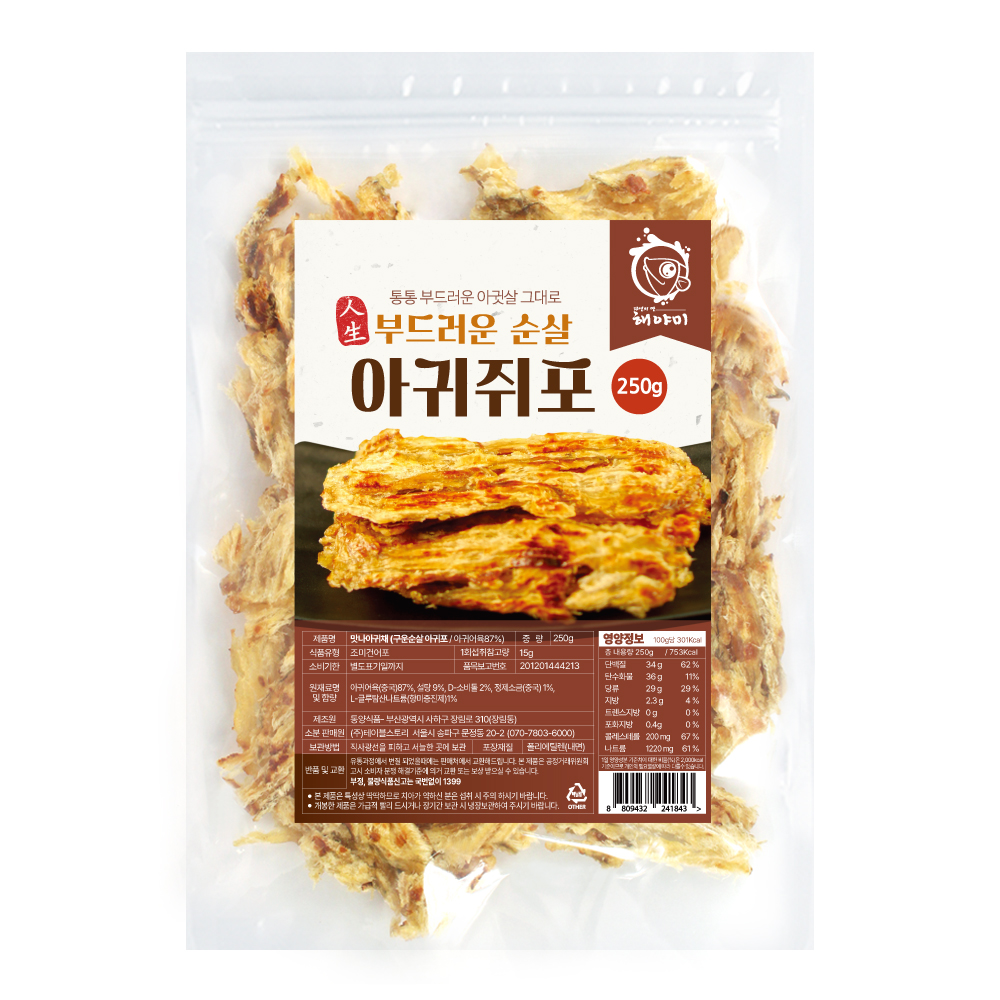 해야미 구운 순살 아귀쥐포채 12,700원
