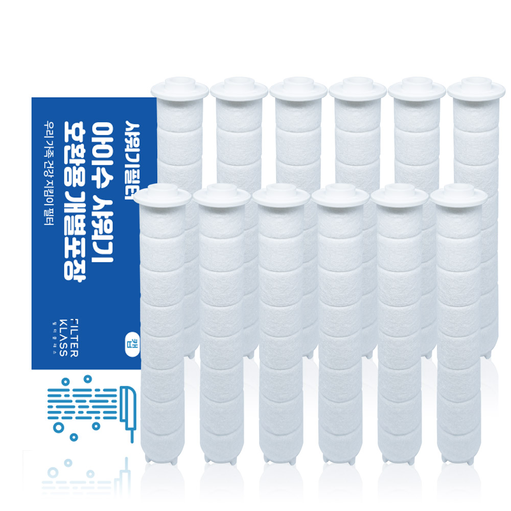 필터클래스 아이수 샤워기 녹물제거 호환필터 개별포장 16,900원