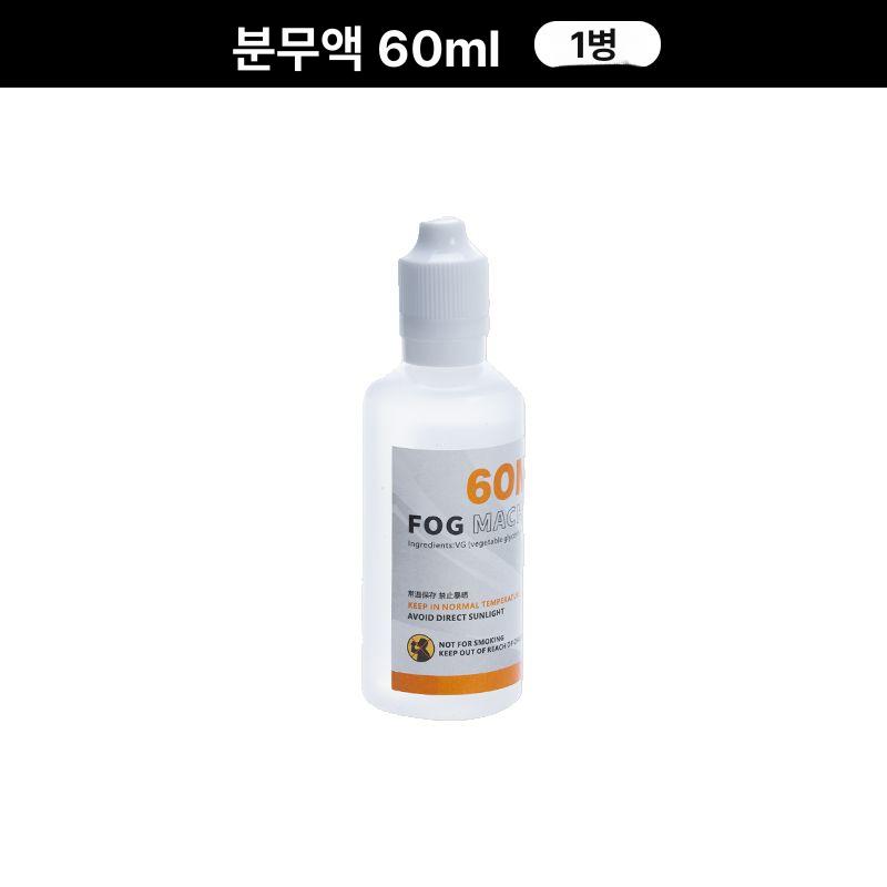 싱코 COLBOR CF5 포그머신 사진 발생기 5,500원