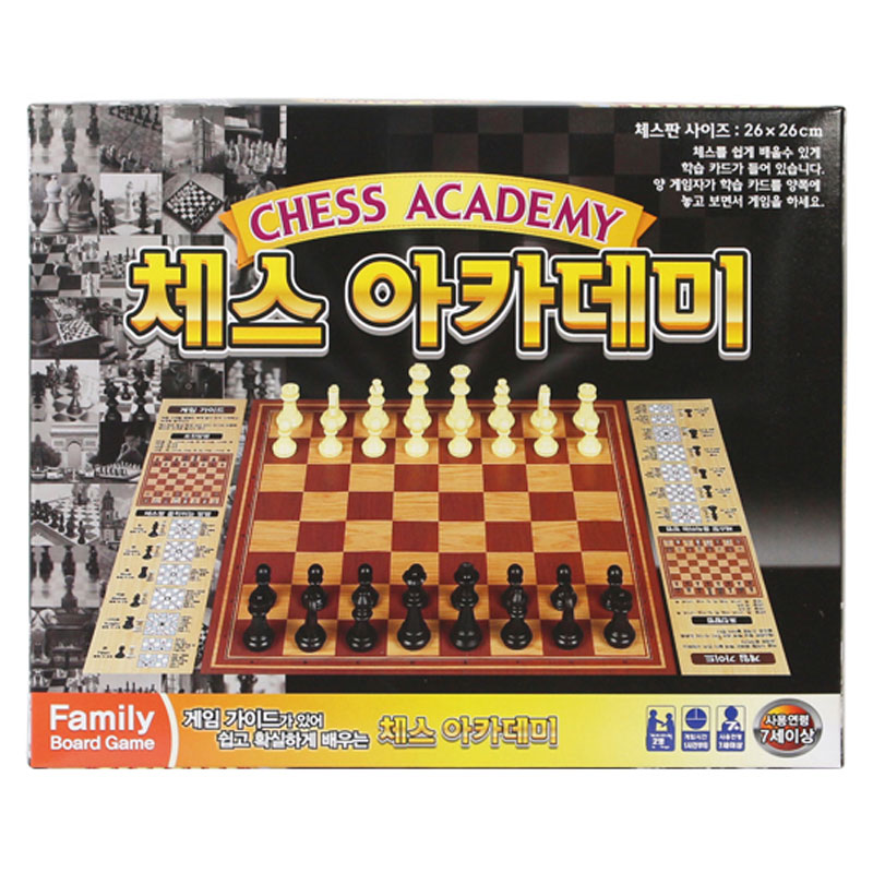 [바니랜드] 체스 아카데미 보드게임 4,200원