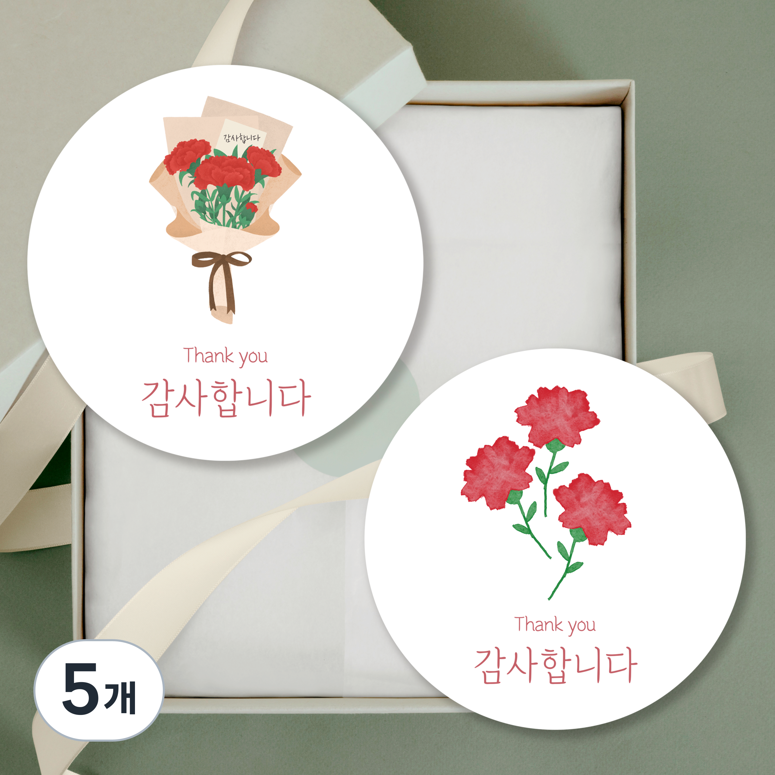 러블리주크 가정의달 스승의날 어버이날 카네이션 스티커 세트 42,900원