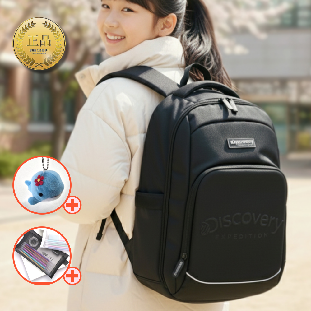 백화점판 디스커버리 백팩 가방 신학기 학생 책가방 가벼운 입학 저학년용 with VIVAJS 입학패키지 증정 72,700원