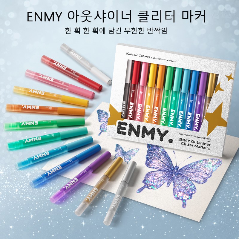 ENMY 엔미 글리터 마카 세트 직액식 반짝이 마카 4배 대입자 글리터 18% 고함유 DIY 초보 입문 선물 추천 메탈릭 컬러 39,500원