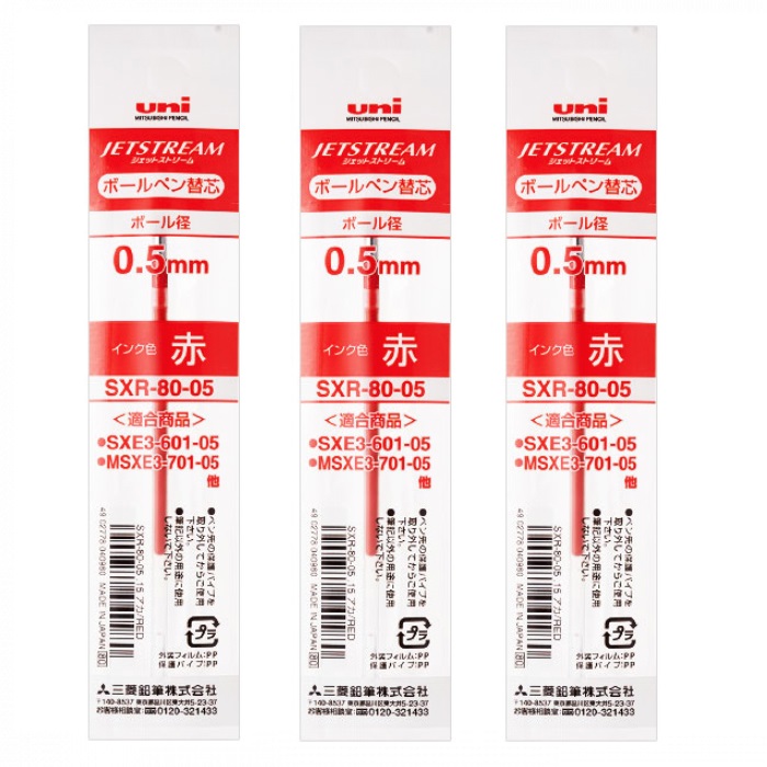 제트스트림 멀티펜 8,190원