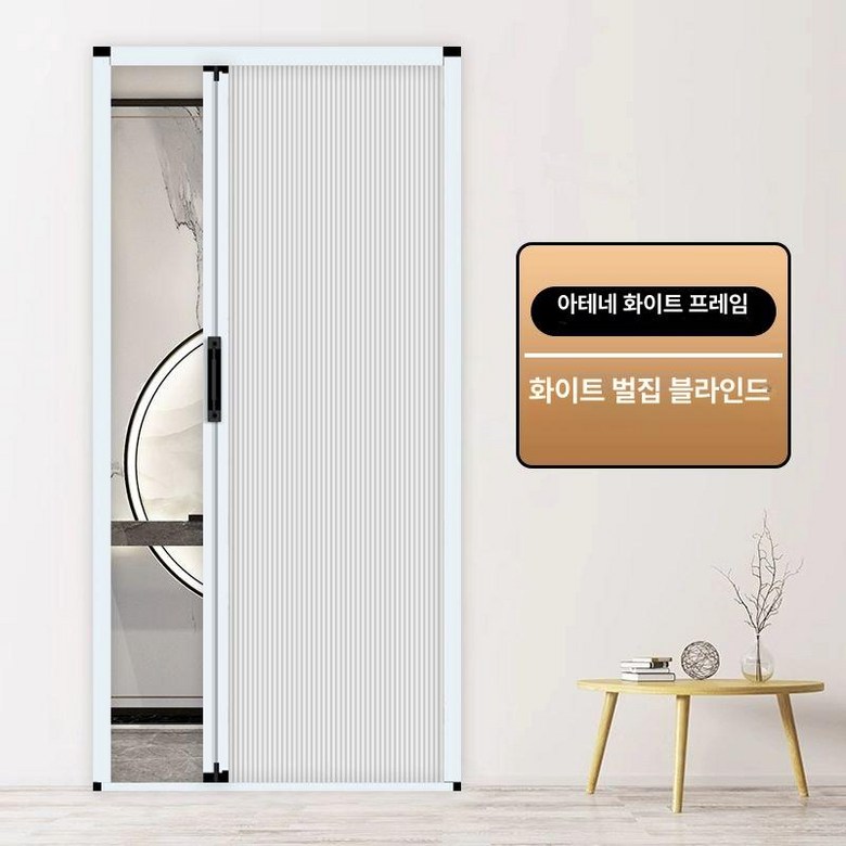 간이 중문 셀프 시공 맞춤형 이동식 중간문 분리 조립식 주방 드레스룸 슬라이딩 설치 가벽 파티션 가림막 29,000원