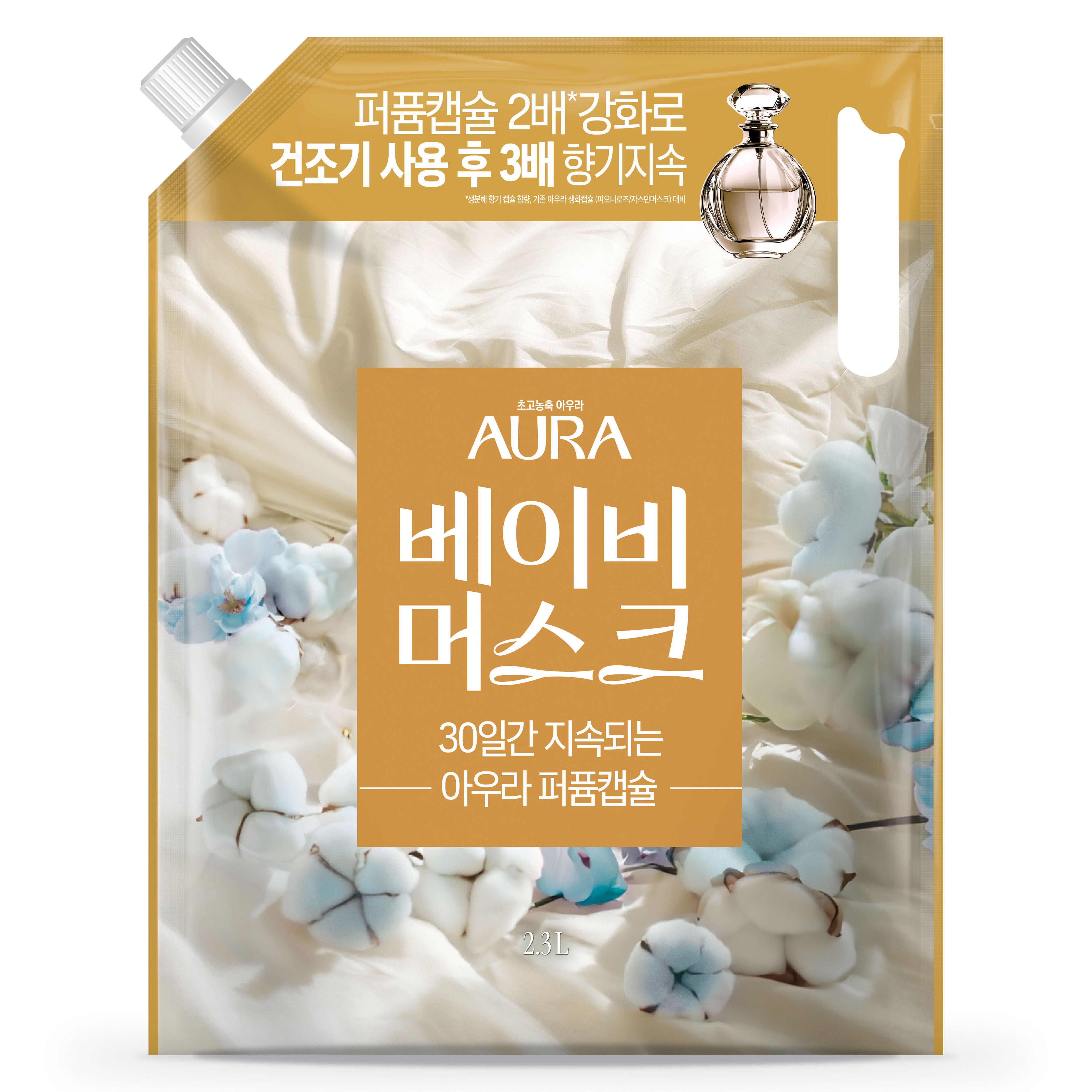 아우라 퍼퓸캡슐 섬유유연제 베이비머스크 리필 10,900원