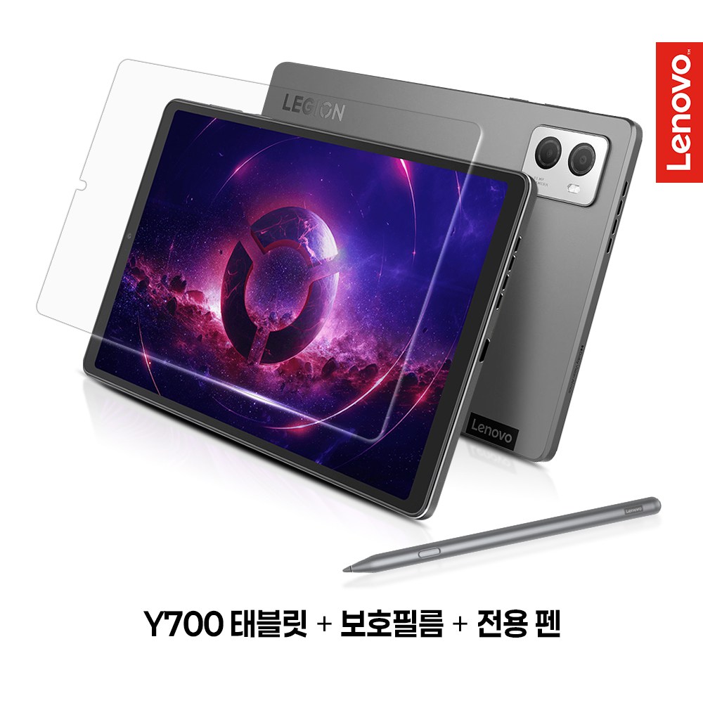 레노버 Legion Tab Y700 2세대 국내정발 1년 안드로이드13+Y700 전용 액정보호필름+Y700 전용펜 570,000원