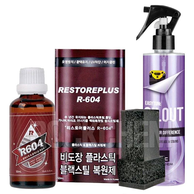 리스토어플러스 R604 플라스틱복원제 가니쉬복원제 + 탈지제 세트, 1세트 16,000원