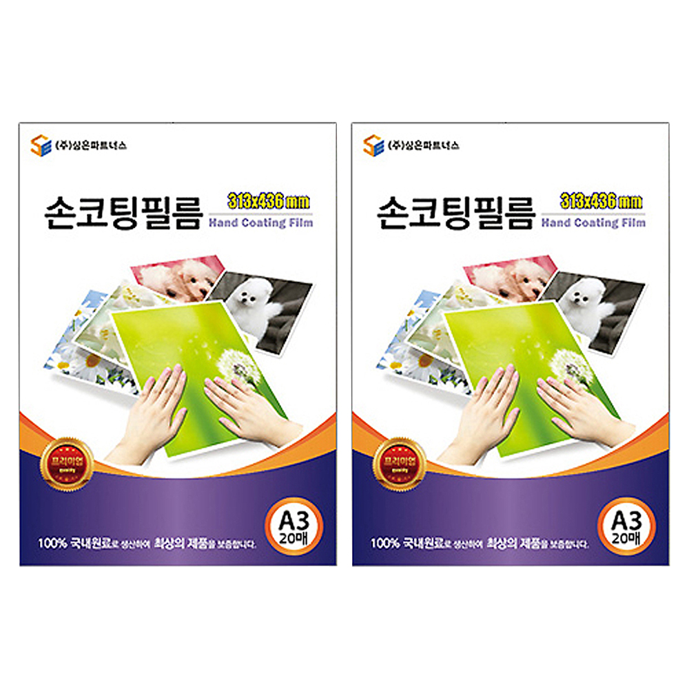 삼은파트너스 손코팅필름 100mic, A3(313 x 436 mm), 40매 17,000원