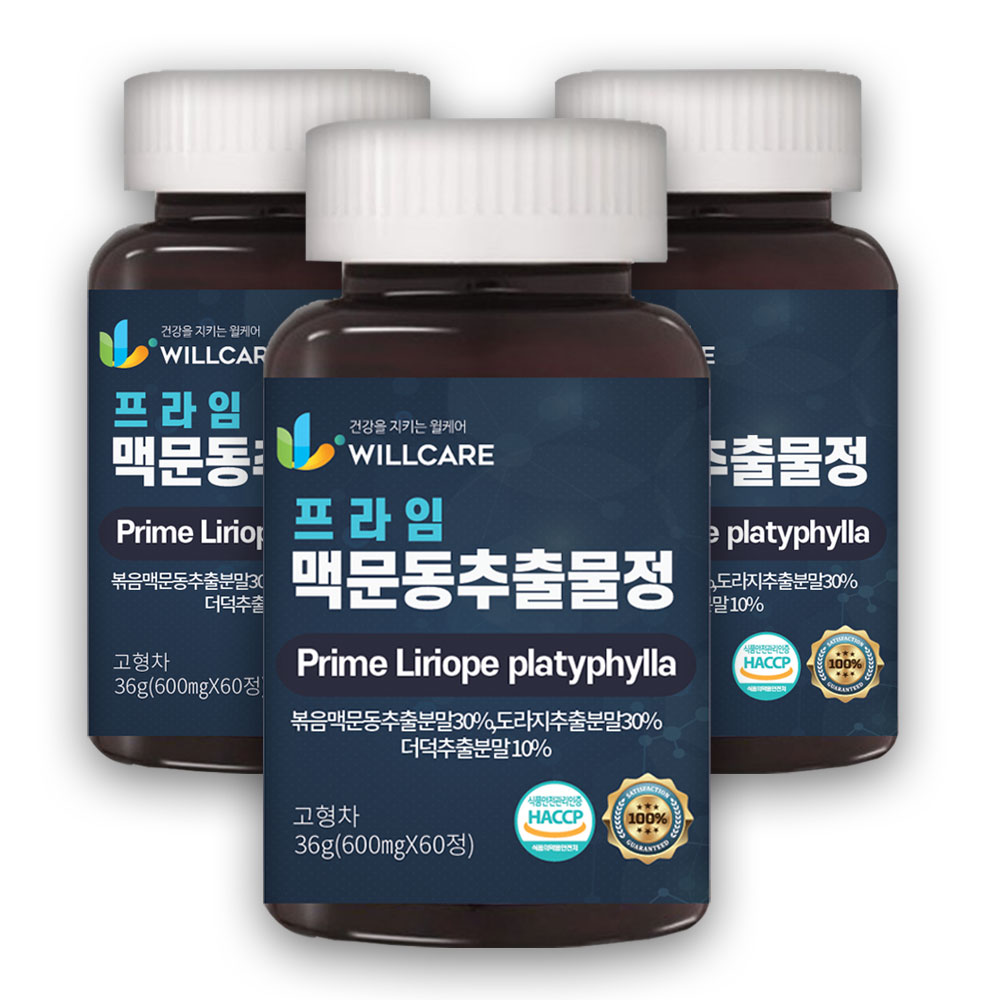 윌케어 프라임 볶은 맥문동 추출물정 국내산 HACCP 식약처인증 38,700원