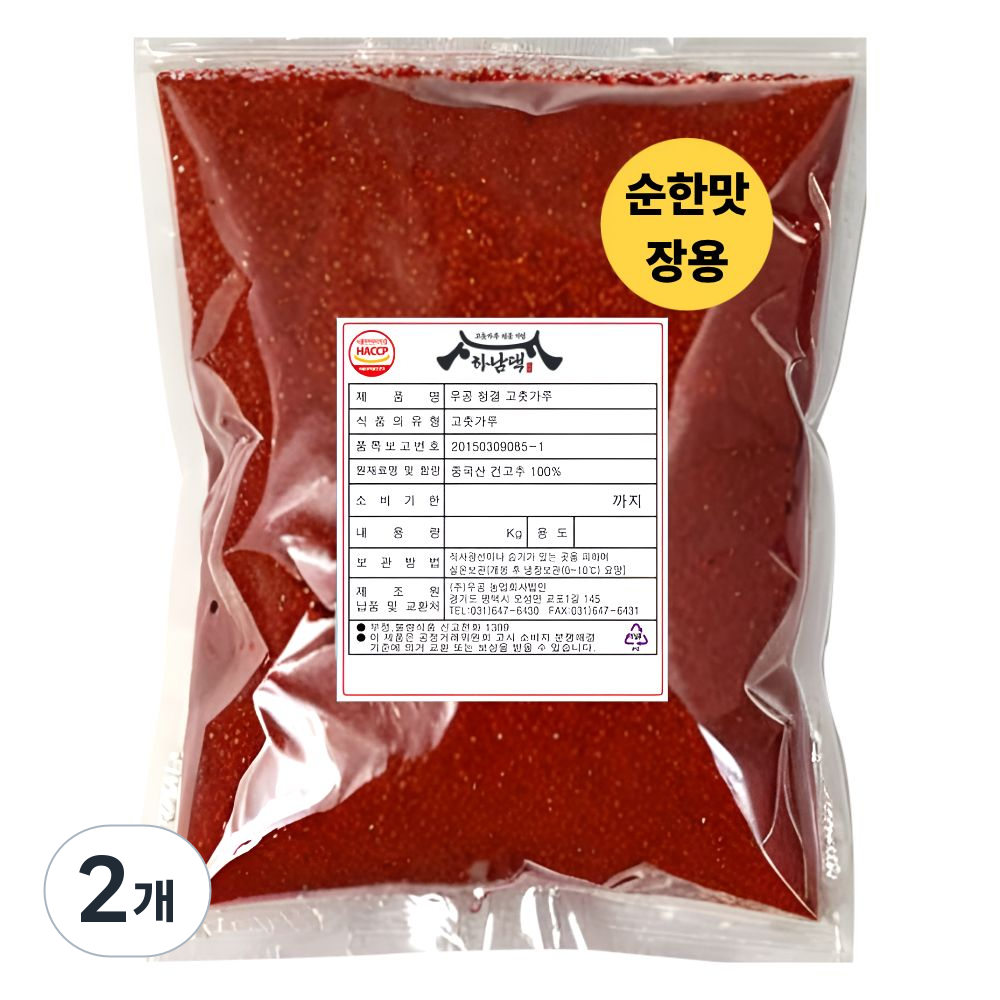 하남댁 안매운 고춧가루 고운입자 장용 어린이용, 1kg, 2개 20,880원