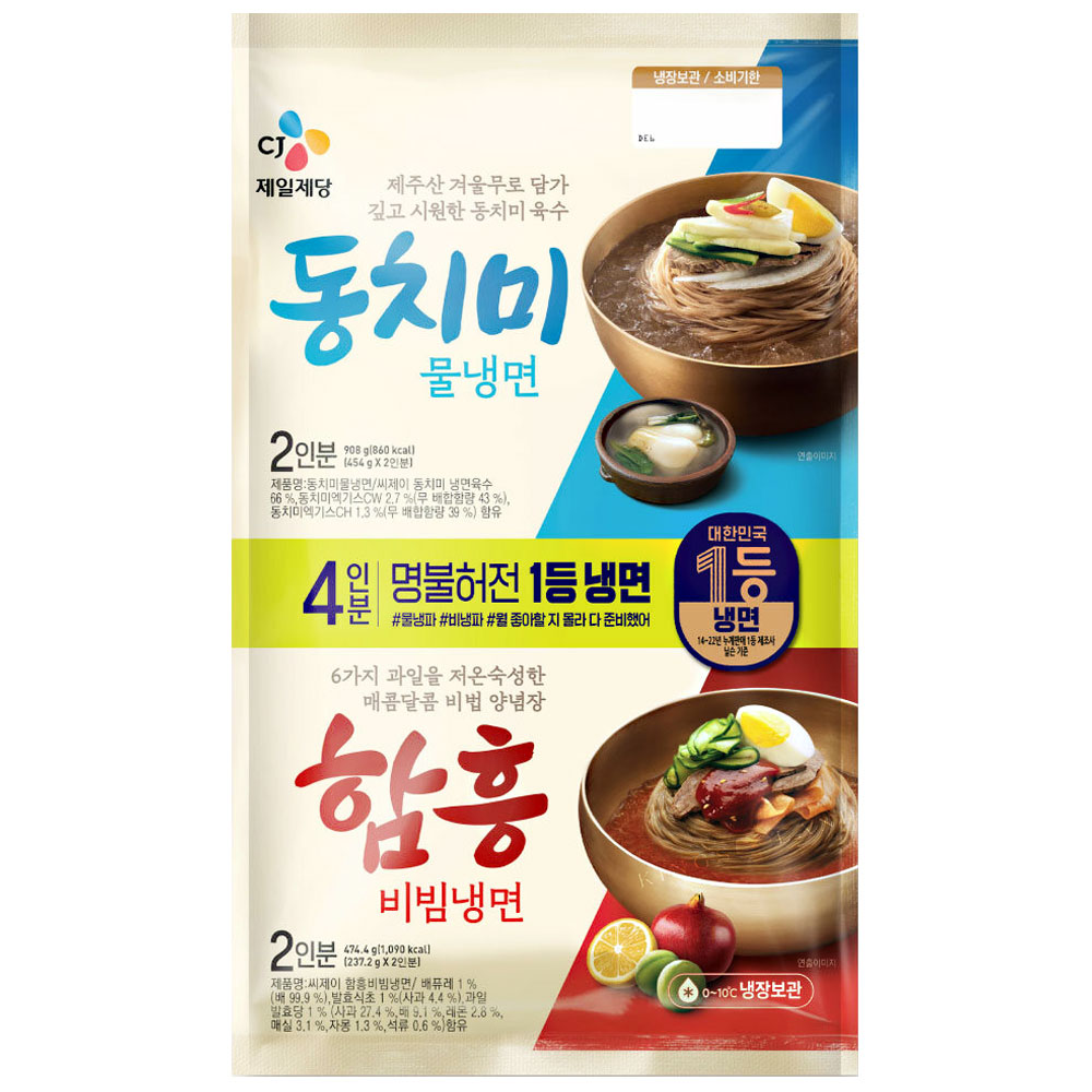 cj제일제당 물냉면2인분+비빔냉면2인분, 908g, 1개 12,960원