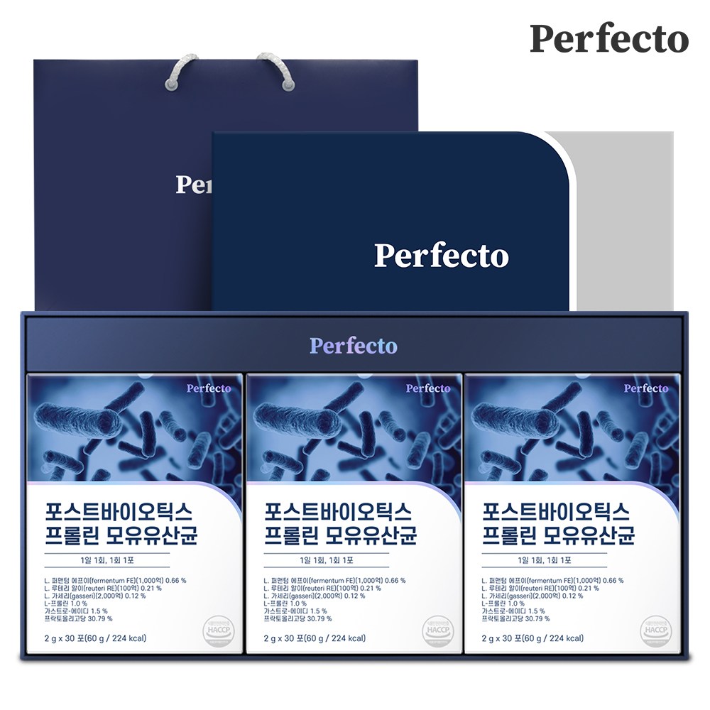 퍼펙토 포스트바이오틱스 프롤린 모유유산균(스틱) 선물세트(3개입) 31,900원