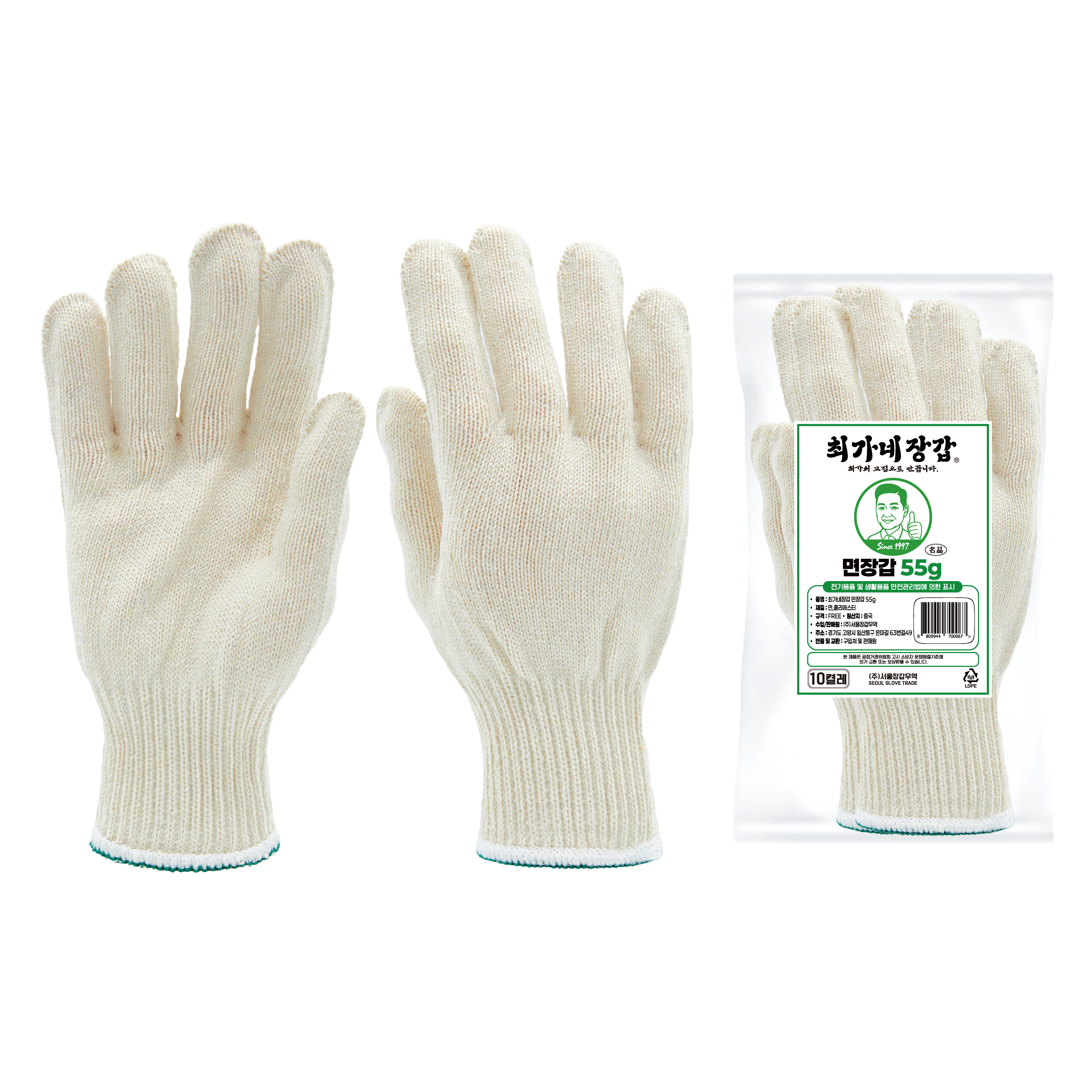 최가네장갑 고급 면장갑 55g 100켤레 작업장갑, 100세트 27,000원