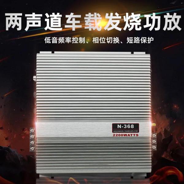 자동차스피커 호환 차량용 스테레오 파워 앰프, 단락 회로 보호, 오디오 서브 우퍼, 인테리어 사운드 앰프, 2000W, 12V, 2 채널 53,720원