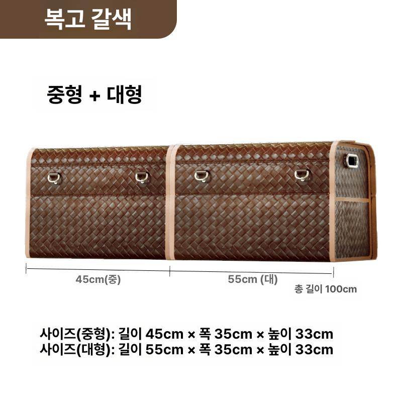 파워쇼퍼 트렁크정리함 트렁크정리 트렁크수납 85,300원