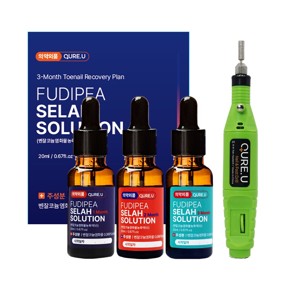 의약외품 큐어유 셀라솔루션 문제성 발톱 3개월 집중관리 가성비 세트 63,000원
