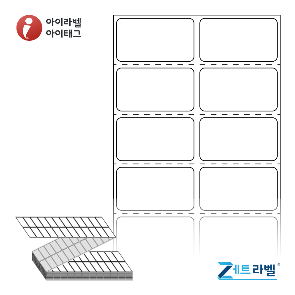 제트라벨 ZL040022DT 40x22 바코드 라벨지 흰색 감열지 리본 불필요, 12000개 32,000원