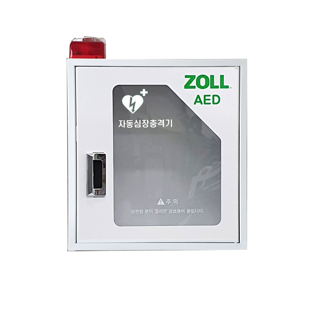 ZOLL AED PLUS 벽걸이보관함 도난방지 졸 메디컬 자동 심장 충격기 제세동기 249,000원