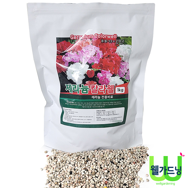 제라늄 칼라웰 - 1kg 제라늄 전용비료 15,500원