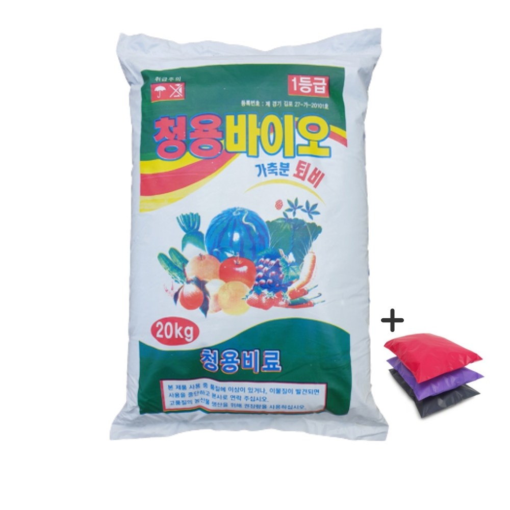 청용바이오 20kg + 비닐 마대 포장 대용량 가축분 퇴비 유기질 비료 계분 우분 돈분 밑거름 기비 11,900원