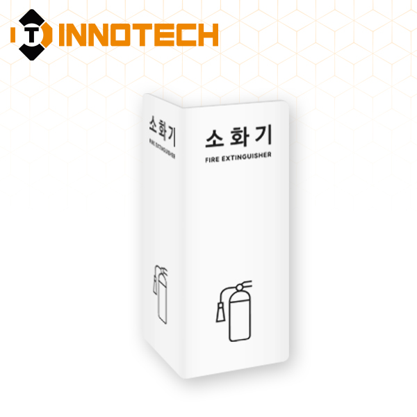 소화기 커버(포맥스 2면형) 가림막 거치대 받침대 보관함 흑색, 백색 F119-7, F119-8(200+200mmX500mm) 11,500원