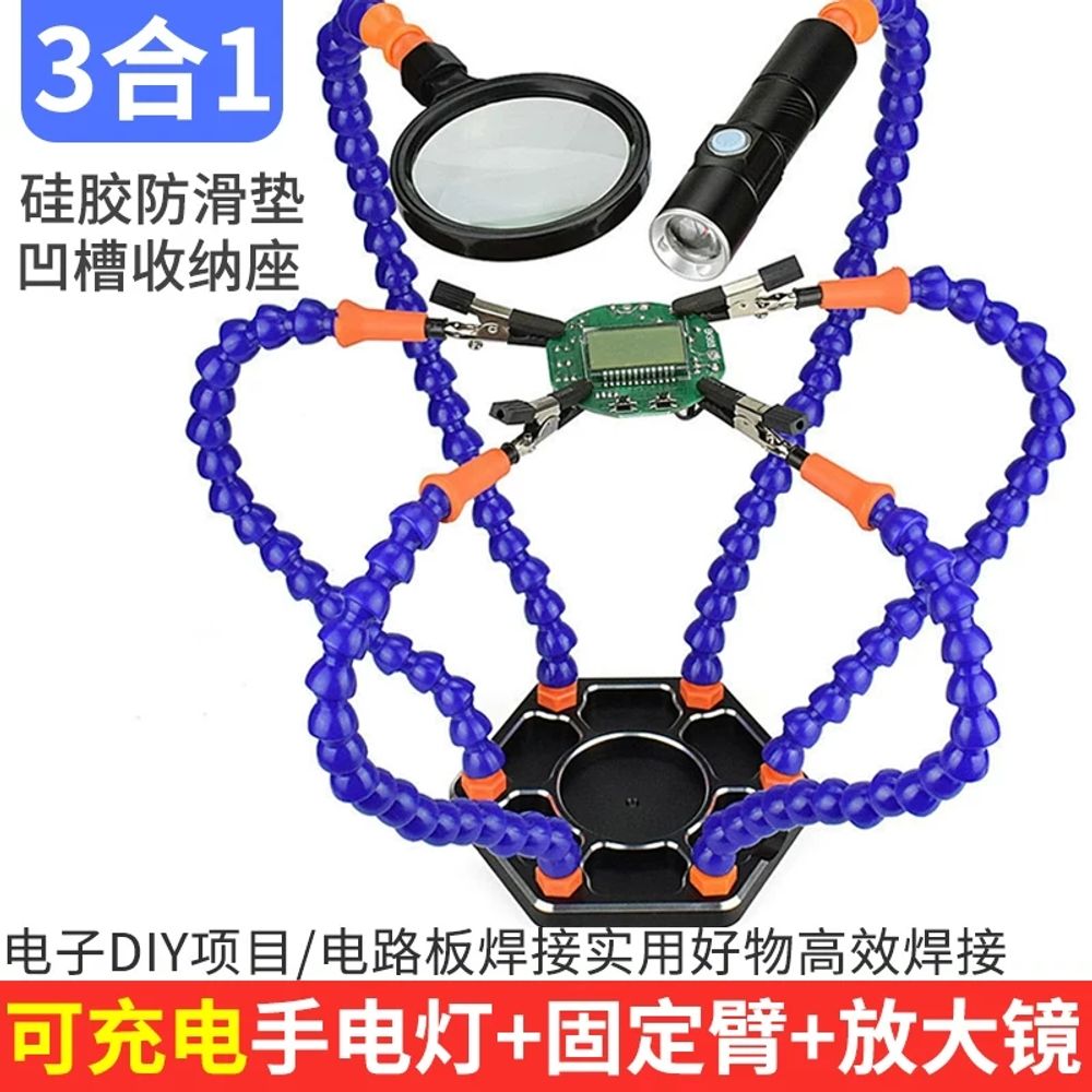 납땜 집게 거치대 납땜용품 문어발 받침대 고정대 용접 스탠드 인두기 작업용 71,800원