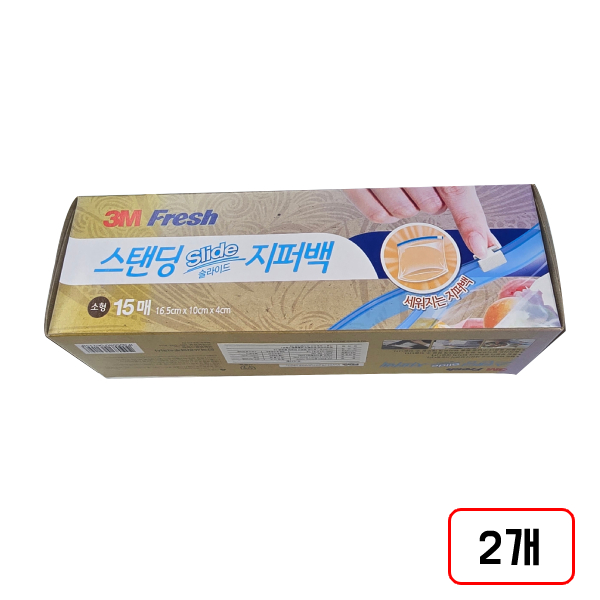 3M)스탠딩슬라이드 지퍼백(16.5cm*10cm), 2개, 소(S) 19,800원