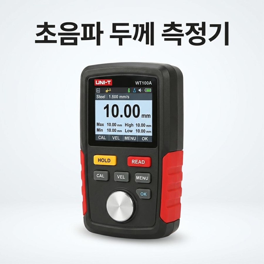 Wintact 디지털 초음파 두께 측정기 컬러화면 USB충전 정밀 계측기 154,600원
