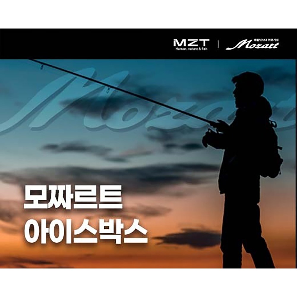 엔케이피싱_모짜르트 아이스박스 쿨러 10L 18L 25L 26L 30L 32L 36L 42L 70L 전사이즈 바퀴형 캠핑 레져 낚시 97,000원