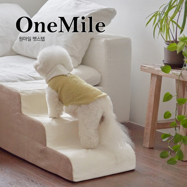 [레드퍼피] 원마일펫스텝 3단 36,900원