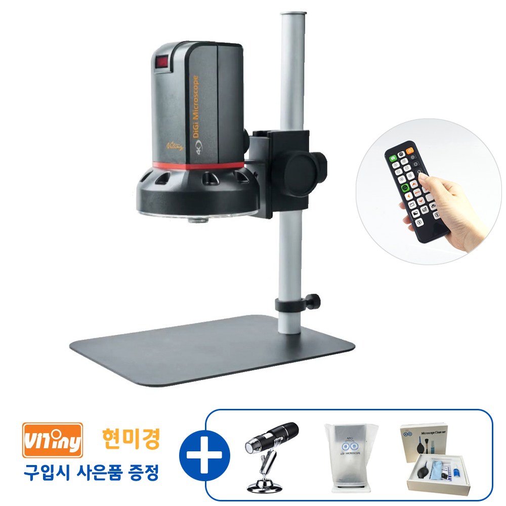 아로 비티니 UM30 4K 오토포커스 디지털현미경 USB HDMI 바로연결 사용 Vitiny 1,630,000원